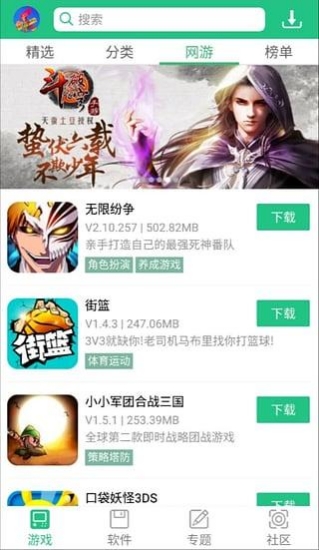 纽扣助手ios版下载