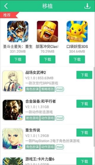 纽扣助手APP下载