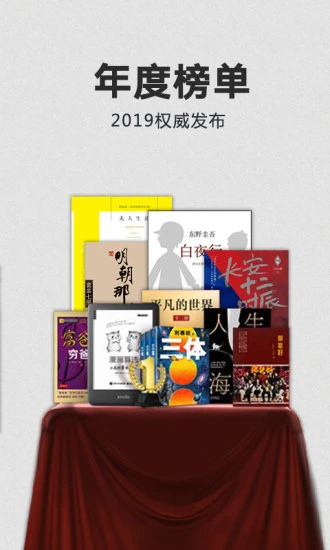 kindle软件下载安装