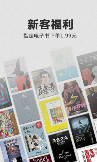 kindleapp下载安装