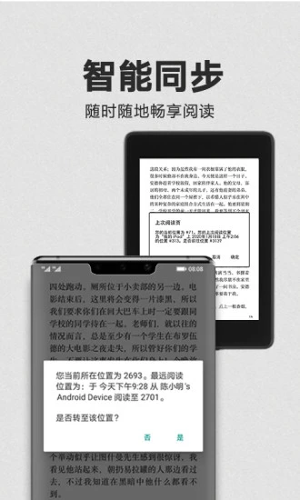 kindleapp下载