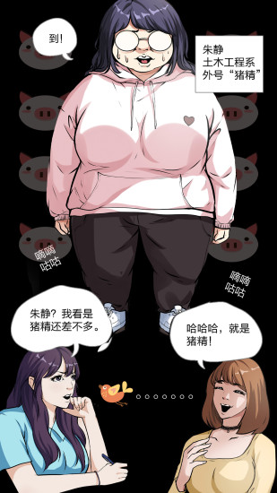 微博漫画app下载手机客户端