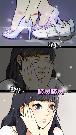 微博漫画app下载手机客户端