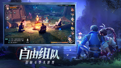 斗罗大陆魂师对决手游最新版