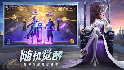 斗罗大陆魂师对决手游官方版