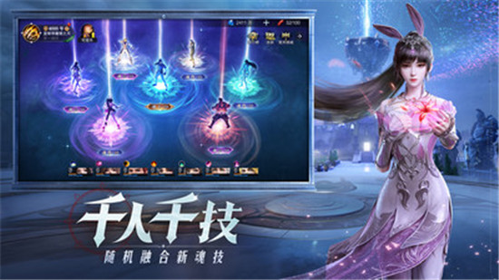 斗罗大陆魂师对决游戏下载ios