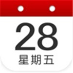 2024老黄历下载最新版万年历