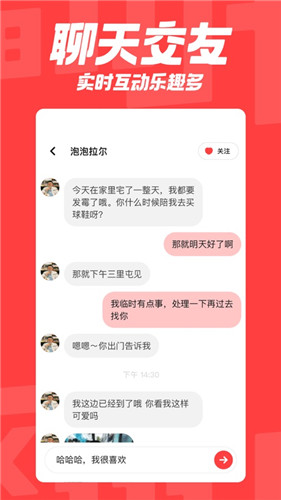 翻咔最新版app下载