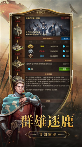 铁锈的战争无限金币版下载