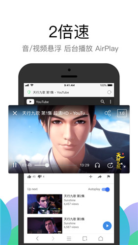 Alook浏览器app