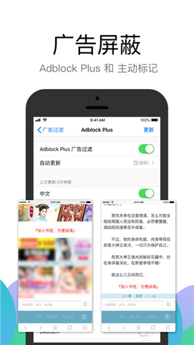 Alook浏览器app下载