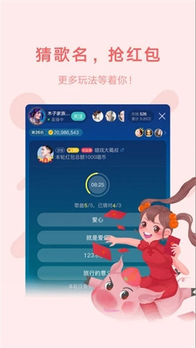 鱼声APP下载手机版