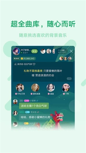 鱼声APP下载软件下载