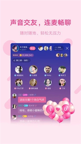 鱼声APP下载手机版软件安装