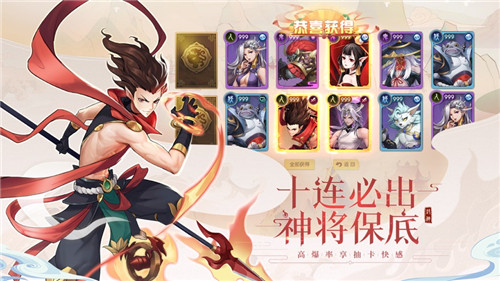 少年御灵师最新版