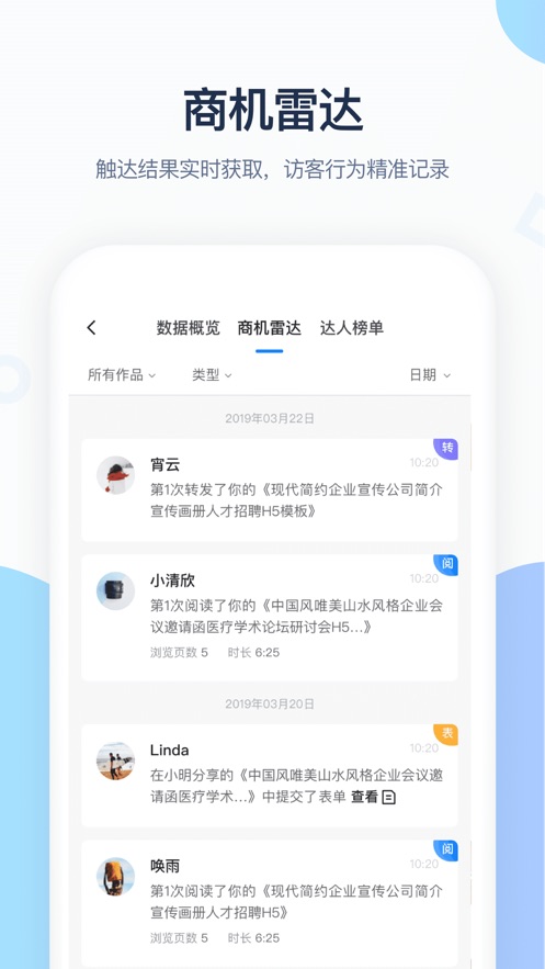 MAKA设计APP破解版下载