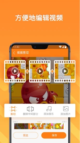 小熊录屏app下载