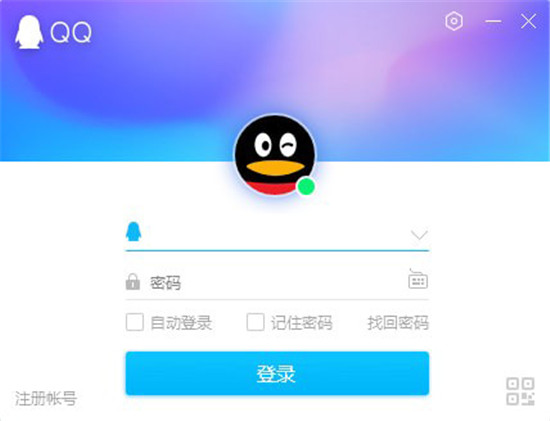 qq2021最新版官方下载