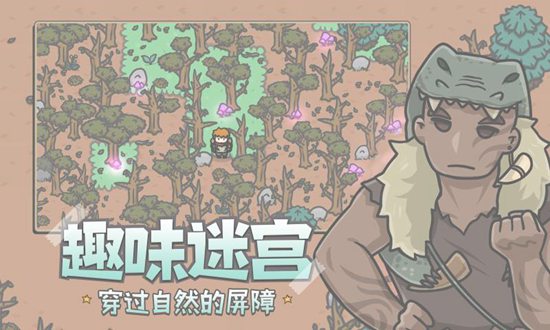 小小山谷破解版