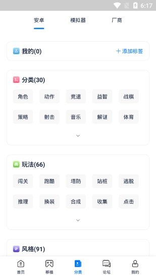 爱吾游戏宝盒app