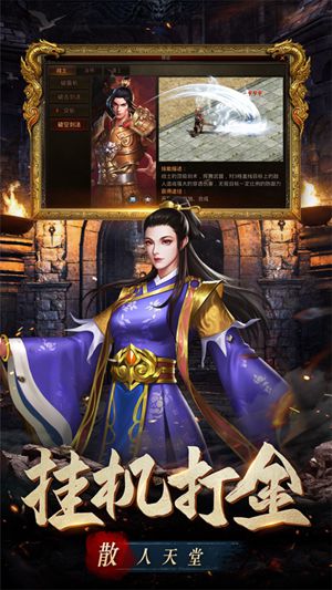 兄弟传世之斩魔无双加强版最新版