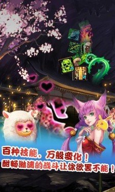 仙魔剑之霸天神器手游最新版