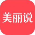 美丽说app手机版