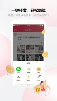 采源宝app