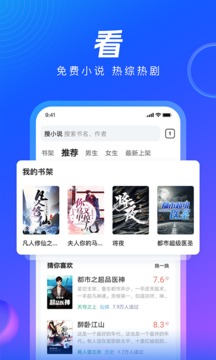 QQ浏览器正版官方