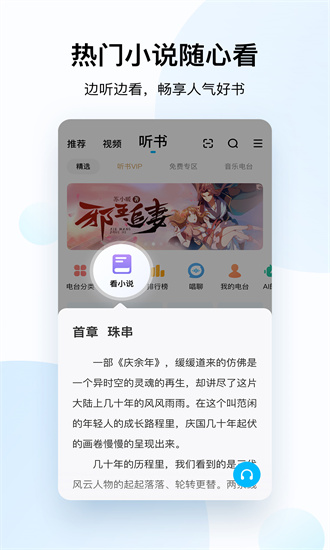 酷狗音乐破解版永久免费2021手机版