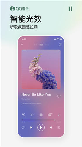 手机版qq音乐下载
