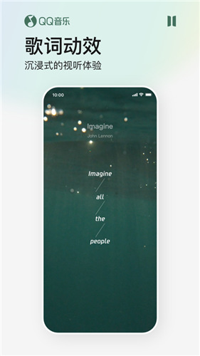 手机版qq音乐下载安装