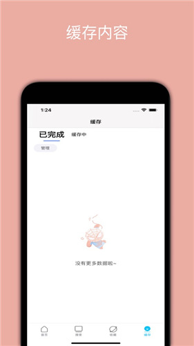 美剧tvapp下载