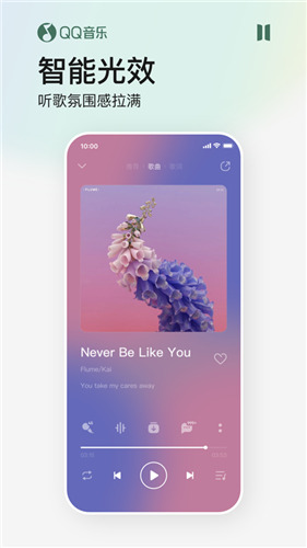 qq音乐app下载