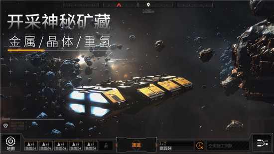 无尽的拉格朗日破解版2022下载安装