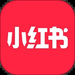 小红书免费下载