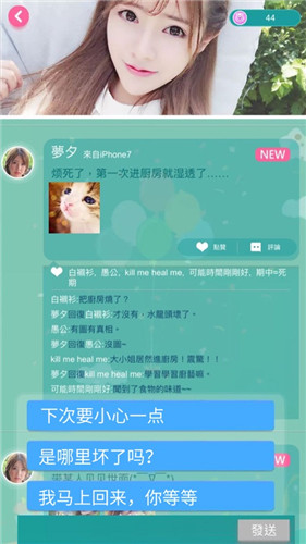 心动回忆完整破解版