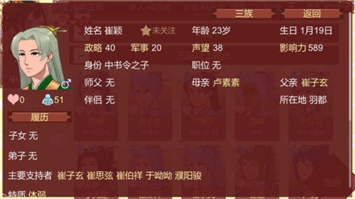 女帝的日常破解版无限灵玉无限精力