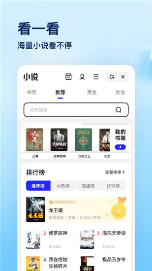 夸克app最新版下载安装