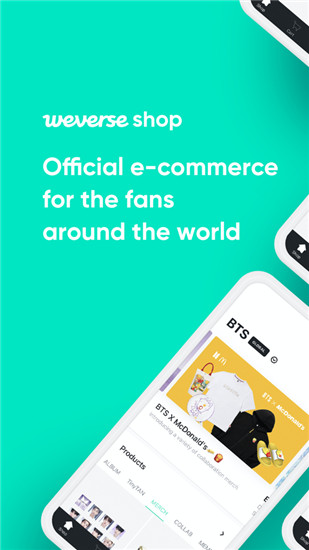 weverse shop最新版手机安装