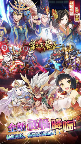 星期六魔王破解版无限小判版