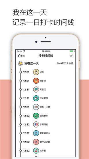 小日常app破解版下载