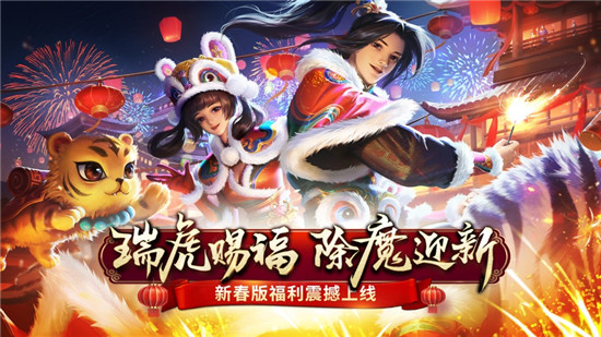 征途2无限金币版下载