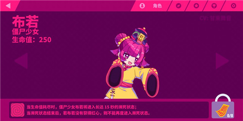 MuseDash喵斯快跑免费下载ios