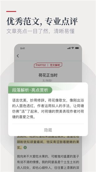 纸条app2022安卓最新版下载