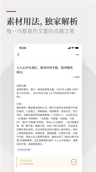 纸条app2022安卓最新版安装