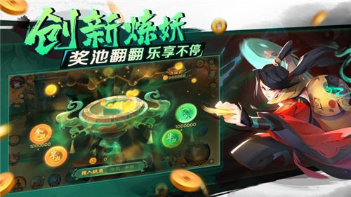 新仙魔九界官方版下载2022最新版