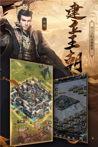 三国群英传霸王之业官方下载2022最新版