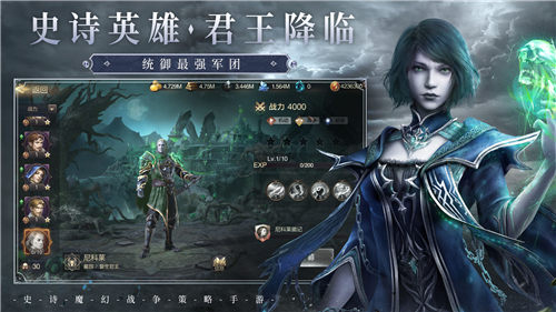 魔法门之英雄无敌王朝游戏下载IOS