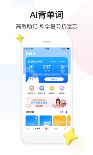 百度翻译app下载最新版2022